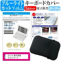 2025年最新】カシオ 電子辞書 xd-sr6500の人気アイテム - メルカリ 2025年最新】カシオ 電子辞書 xd-sr6500の人気アイテム - メルカリ