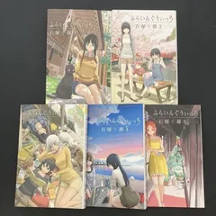 ふらいんぐうぃっち コンプリートギフトBOX&サイン入りカード-