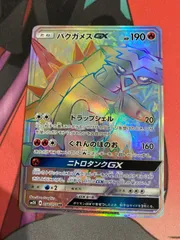 POP14枚　希少　PSA10 バクガメス GX SR 2025年最新】バクガメスGXの人気アイテム - メルカリ