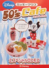 2025年最新】ミッキーマウス 50 s Cafeの人気アイテム - メルカリ