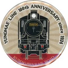 2025年最新】国鉄100周年の人気アイテム - メルカリ
