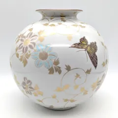 花器 九谷錦山 金彩色絵 蝶花唐草文 花瓶 人間国宝箱あり新品未