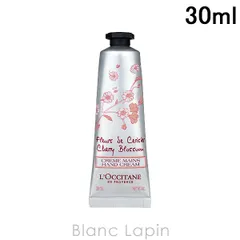 ロクシタン LOCCITANE チェリーブロッサムソフトハンドクリーム 30ml [754085/299982/286128]〔メール便発送〕