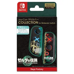 【任天堂ライセンス商品】Joy-Con TPUカバー COLLECTION for Nintendo Switch (ゼルダの伝説 ティアーズ オブ ザ キングダム)