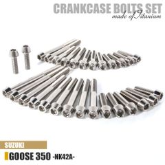 GSX250Eゴキ 24金純正エンジンカバー用キャップボルト新品 - メルカリ