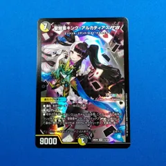 聖鎧亜キング・アルカディアス プレイマット スリーブ セット ① 聖鎧亜キング・アルカディアス プレイマット スリーブ セット ①