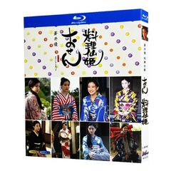 ナンバMG5 DVD-BOX〈7枚組〉