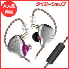 2026年最新】イヤモニの人気アイテム - メルカリ