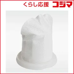 VORWERK フォアベルク　クリーニングパウダー VORWERK ハンディークリーナー コーボルトVC100S/フォアベルク社