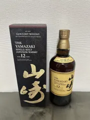 山崎 700ml サントリー 新品 未開封 SUNTORY シングルモルトウイスキー 山崎 700ml 瓶 新品未開封品