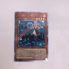 閃刀姫レイ 20th PSA9 青眼の白龍万物創世龍ブラックマジシャン25th. 状態A-〕閃刀姫レイ【20thシークレット】{20CP-JPC02}《モンスター》