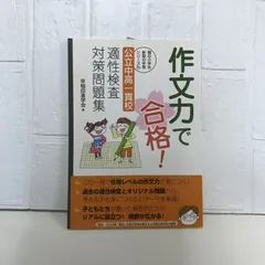 2024年最新】稲田進の人気アイテム - メルカリ