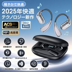ワイヤレスイヤホン 高音質イヤホン Bluetooth5.4 新作 超軽量 ENC通話 60時間連続再生 IP54防水 耳が痛くならない オープンイヤー型 快適 ゲーム 運動 通勤対応  EJ-T026