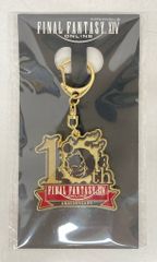 匿名配送】FF14 新生10周年記念メタルキーホルダー【送料込み】