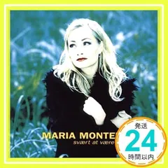ディ・ダ・ディ [CD] マリア・モンテール_02