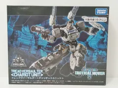 2025年最新】ダイアクロン トレッドヴァーサルター<チャリオット