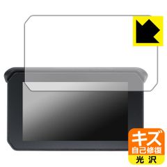 PDA工房 5インチ バイク用 ディスプレイ NikoMaku SM-1C/GM100/BDVR-C002/MT65/CL-M16/CL-M20 対応 キズ自己修復 保護 フィルム 光沢 日本製