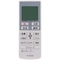 2024年最新】A75C404の人気アイテム - メルカリ