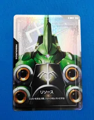 2025年最新】ガンダムカードゲーム パラレル リソースの人気アイテム