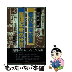 2024年最新】諸岡達一の人気アイテム - メルカリ