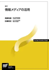 北海道情報大学テキスト 7冊まとめ売り 2025年最新】北海道情報大学の人気アイテム - メルカリ