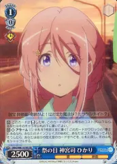 2025年最新】神様になった日 デッキの人気アイテム - メルカリ