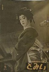 月刊 アニメスタイル 2011年 １巻-６巻。各巻にねんどろいど付属。 Amazon.co.jp: 月刊 アニメスタイル 第2号 (ねんどろいどぷち