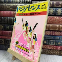 2025年最新】井上陽水 サインの人気アイテム - メルカリ
