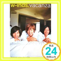 2025年最新】w-inds. 写真集の人気アイテム - メルカリ