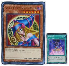 【中古】抱き枕カバー・シーツ・ブランケット ブラック・マジシャン・ガール＆師弟の絆 BIGカードブランケット(魔法カードデザインカバー付属) 「遊戯王OCG デュエルモンスターズ」