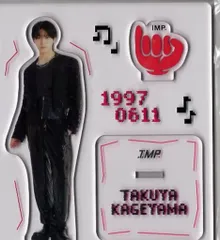 2025年最新】影山拓也 アクスタの人気アイテム - メルカリ