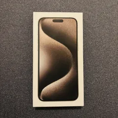 【新品 未使用】iPhone 15 Pro Max 512GB ナチュラル