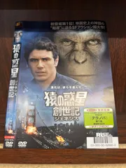 希少】JAP工房 猿の惑星 PLANET APES 限定シリアル115