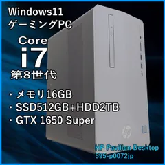 2023年最新】core i7 8700の人気アイテム - メルカリ