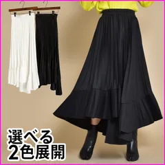 【新品・未使用】 プリーツスカート レディース ブラック 黒 フリー アシンメトリー ロング丈 ミモレ丈 フレア アシメ おしゃれ 韓国風 かわいい ファッション ウエストゴム 伸縮性 締め付けない モード系 カジュアル スカート SIP128-1