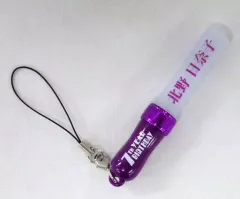 【中古】キーホルダー・マスコット(女性) 北野日奈子 個別ミニスティックライトキーホルダー 「乃木坂46 7th YEAR BIRTHDAY LIVE～/西野七瀬 卒業コンサート～」