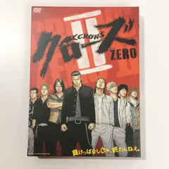 クローズZERO Ⅰ.Ⅱ プレミアム・エディションセット 2025年最新】クローズZERO プレミアム・エディション の人気