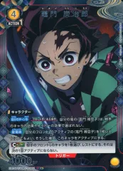 ユニアリ　竈門　炭治郎　一枚500円 カードリスト｜ユニオンアリーナ｜UNION ARENA