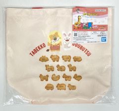 BANDAI SPIRITS 이치 반 쿠지 타베코 도부츠 Tabekko Picnic Time C 상 토트 백
