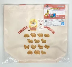 BANDAI SPIRITS 一番くじ たべっ子どうぶつ Tabekko Picnic Time C賞 トートバッグ