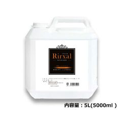 送料無料 リラシャル 水溶性 ノンオイルリキッド 5L 3タイプからお選びください