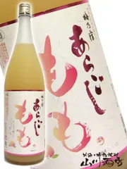 梅乃宿酒造 あらごしもも酒 1.8L 【 8 】【 リキュール 】のサムネイル