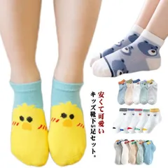 男の子 女の子 ショート丈 薄手 キッズ靴下 メッシュ 綿 内祝い 春夏 5足セット ベビー靴下 ソックス キッズ 子供 秋 涼しい 蒸れにくい ギフト 靴下 入園 入学 入園準備 入園グッズ 新入園#ikawa724474