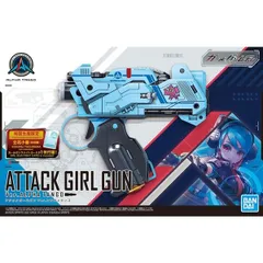 アタックガールガン Ver.アルファタンゴ 初回限定版 未開封品 Amazon | ガールガンレディ アタックガールガン Ver.アルファ