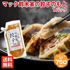 おつまみ マック鈴木 家の 餃子 のもと 300g 餃子 素 くわばた おはら りえ 酒 つまみ おつまみ メール便