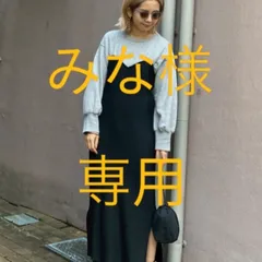 2024年最新】ameri sweat knit dressの人気アイテム - メルカリ