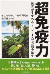 Momo様専用☆ノエビア☆ナイトスムージーu002699-