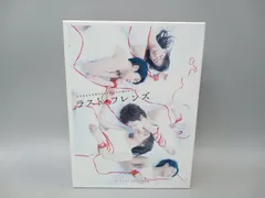 2025年最新】ラストフレンズ dvd boxの人気アイテム - メルカリ
