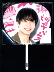 TravisJapan 19年 Summer Paradise 中村海人 ミニうちわ