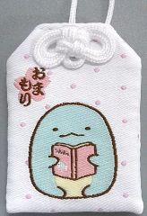 [중고] 잡화 펭귄 (일의 전심) [스미코구라시 학원 오마모리 컬렉션]